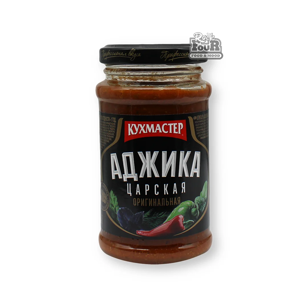 Аджика «Кухмастер Царская» 190г